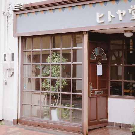 Guesthouse Hitoyado Shizuoka Exterior photo